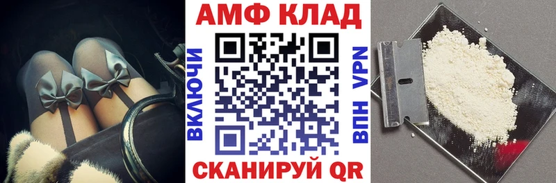 Amphetamine Розовый  Дрезна 