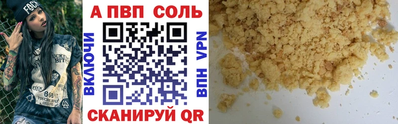 купить наркотики сайты  Дрезна  A-PVP СК 