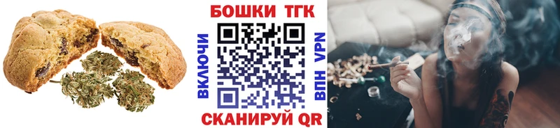 купить сайты Дрезна ссылка на мегу tor Cannafood конопля