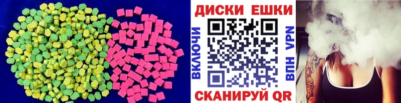 магазин продажи наркотиков  Дрезна  ЭКСТАЗИ 300 mg 