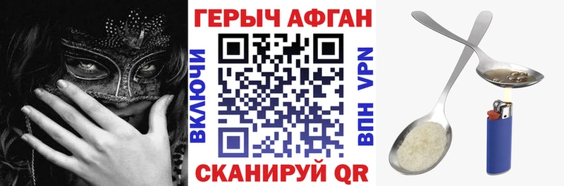 omg рабочий сайт  Дрезна  Героин хмурый 