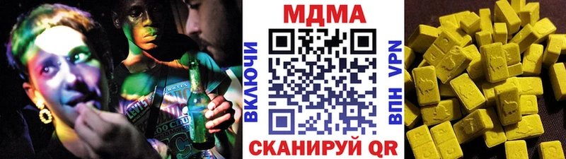 сколько стоит  даркнет какой сайт  blacksprut   МДМА молли  Дрезна 