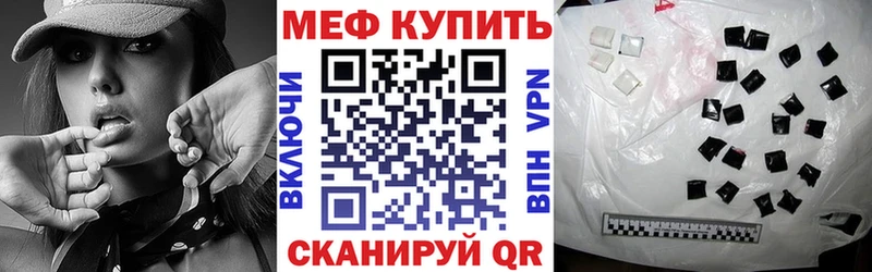 купить наркотик  Дрезна  MEGA как войти  Меф 4 MMC 