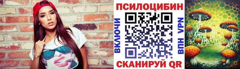 Галлюциногенные грибы ЛСД Дрезна